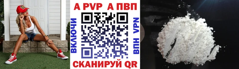 БУТИРАТ Сегежа