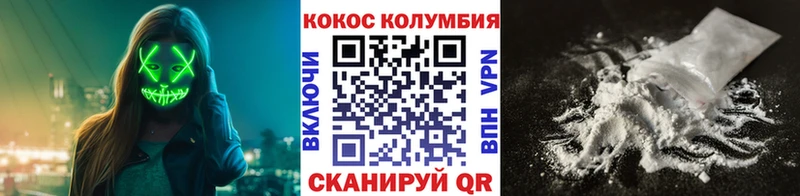 Какие есть наркотики Сегежа COCAIN  ТГК  АМФ  ГАШИШ  Каннабис  Меф  A-PVP 
