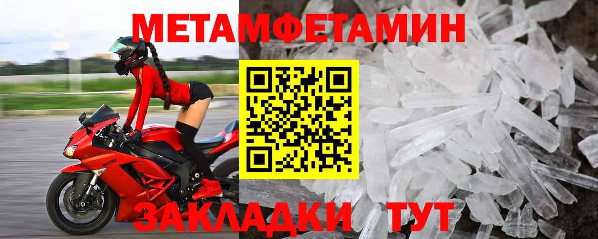 Amphetamine  Амфетамин 98%  Вход с VPN  АМФ  Сегежа 