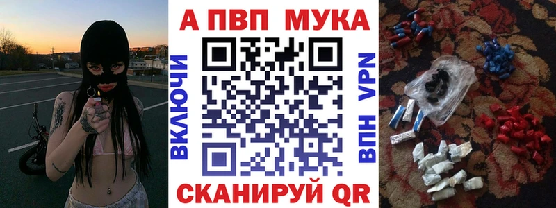 A-PVP СК КРИС  купить закладку  Сегежа 