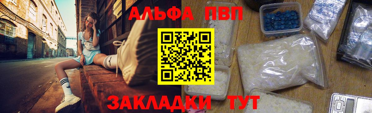 Сегежа  хочу   Вход с VPN  Альфа ПВП VHQ  А ПВП СК 