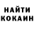 Экстази MDMA Paagal kahike