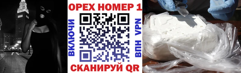 Кокаин VHQ  кракен зеркало  Сегежа  купить  