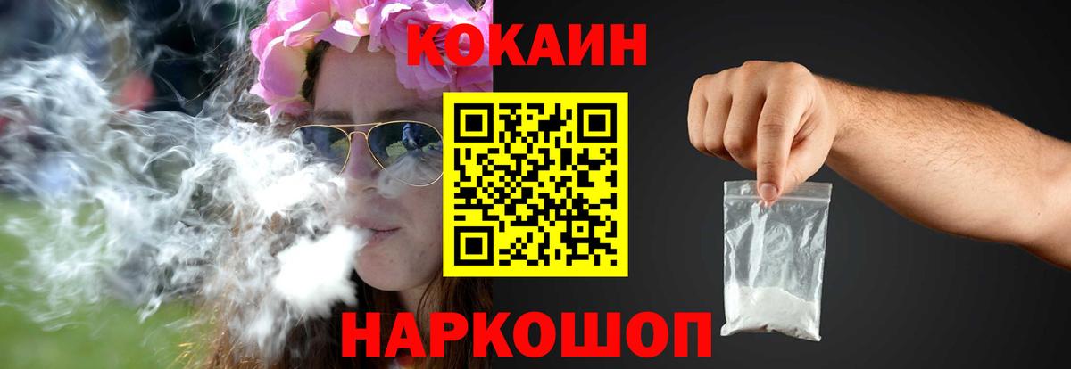 Сегежа  где купить   COCAIN Колумбийский  Вход с VPN  Cocaine VHQ 