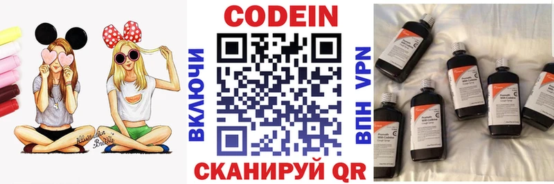 как найти закладки  Сегежа  Codein Purple Drank 
