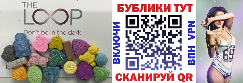 Ecstasy Cube  дарнет шоп  площадка формула  Сегежа 