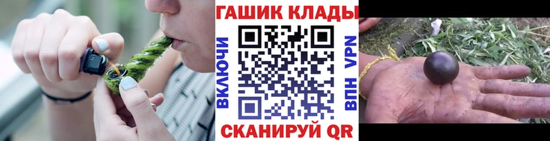 ГАШИШ гарик  Сегежа 