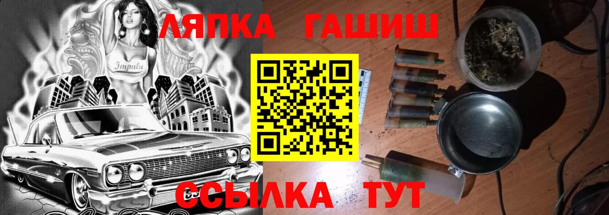Сегежа  наркота  Вход с VPN  ГАШИШ 40% ТГК  ГАШИШ Premium 