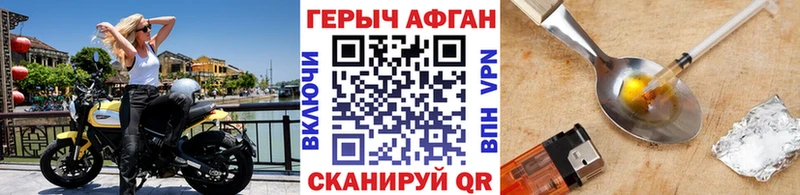Героин герыч  Сегежа 