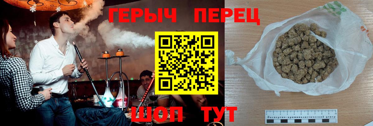 Героин Heroin  ГЕРОИН  Сегежа  Вход с VPN 