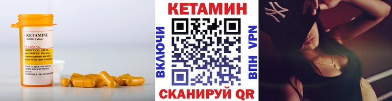 цена   Сегежа  КЕТАМИН VHQ 