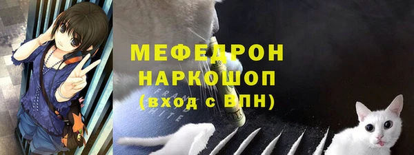 прущие крисы Белокуриха