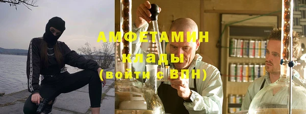 синтетический гашиш Белоозёрский