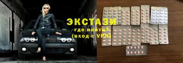 прущие крисы Белокуриха
