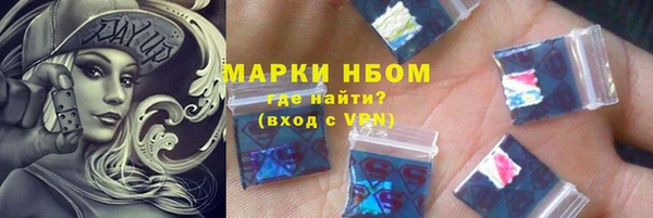 прущие крисы Белокуриха