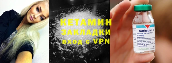 альфа пвп VHQ Дедовск