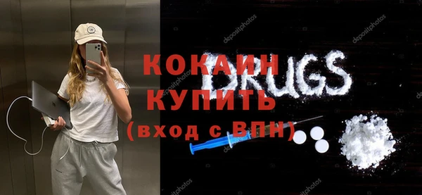синтетический гашиш Белоозёрский
