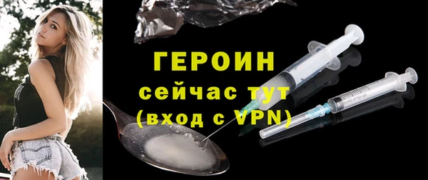 синтетический гашиш Белоозёрский