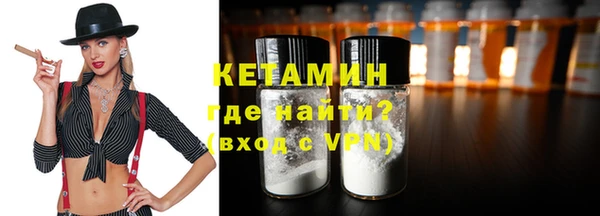 прущие крисы Белокуриха