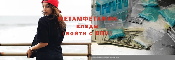 синтетический гашиш Белоозёрский