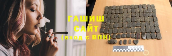 герыч Балахна