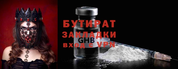 прущие крисы Белокуриха