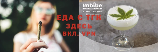 прущие крисы Белокуриха