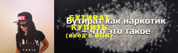 синтетический гашиш Белоозёрский