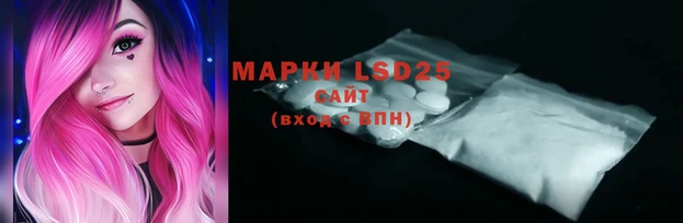синтетический гашиш Белоозёрский