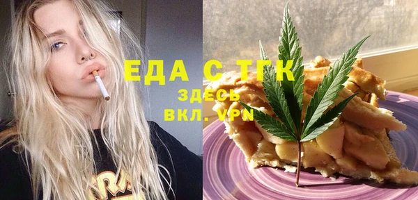 прущие крисы Белокуриха