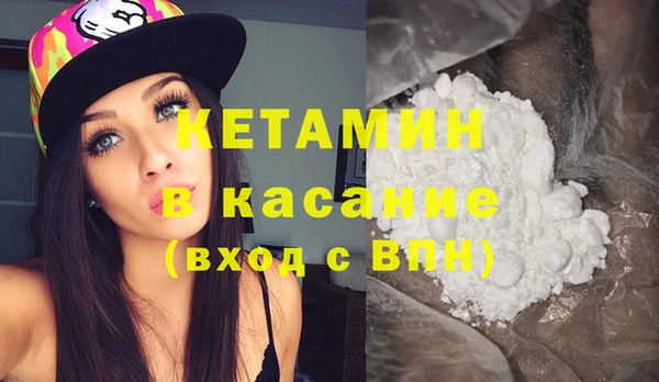 прущие крисы Белокуриха