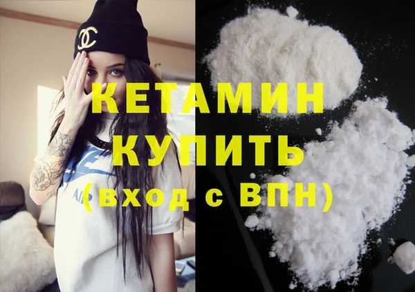 синтетический гашиш Белоозёрский