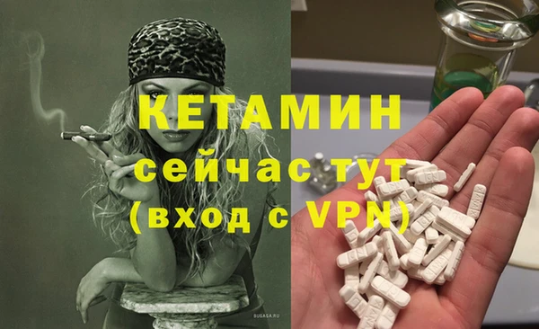 синтетический гашиш Белоозёрский