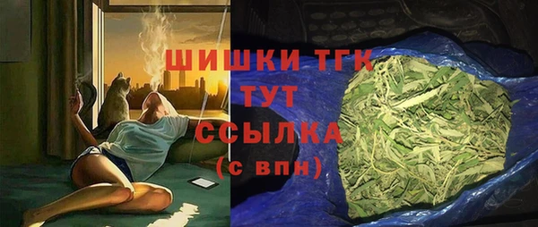 синтетический гашиш Белоозёрский