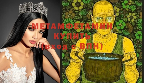 соль курить ск Покров