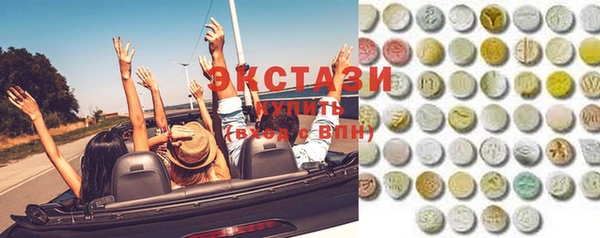 прущие крисы Белокуриха