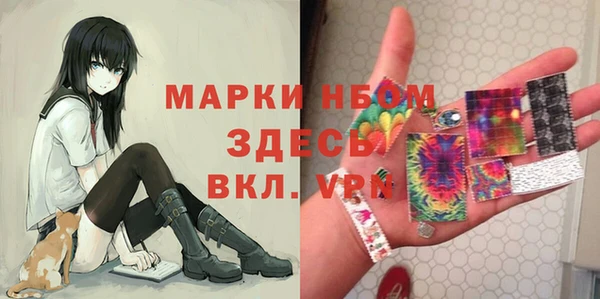 сатива Покровск
