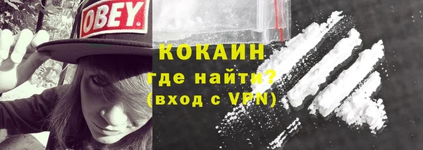 прущие крисы Белокуриха