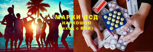 прущие крисы Белокуриха