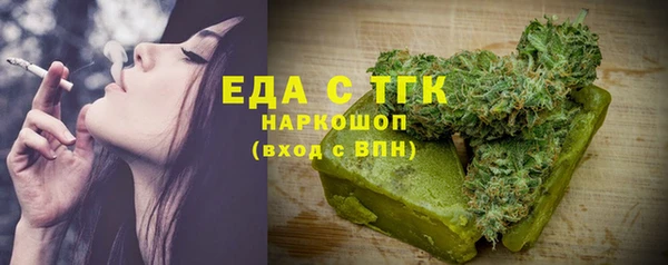 синтетический гашиш Белоозёрский