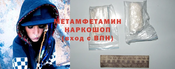 МДМА Балабаново