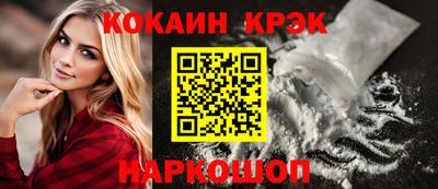 MESCALINE Новодвинск
