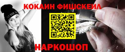СК Новокубанск