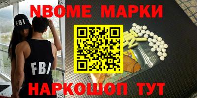 гашик Гай