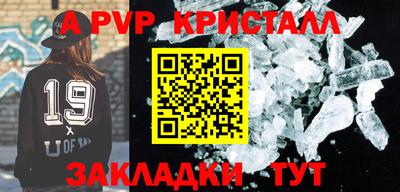 гашик Гай