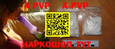 гашик Гай