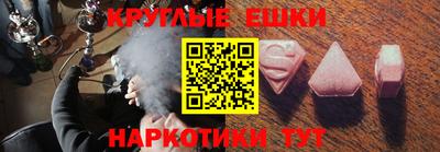 гашик Гай
