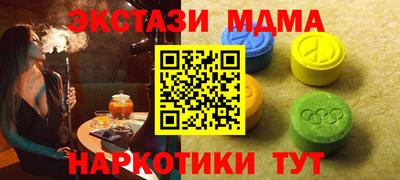 дмт Гатчина