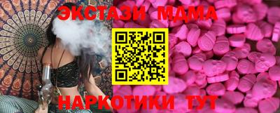 дмт Гатчина