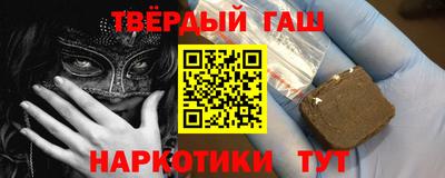 гашик Гай
